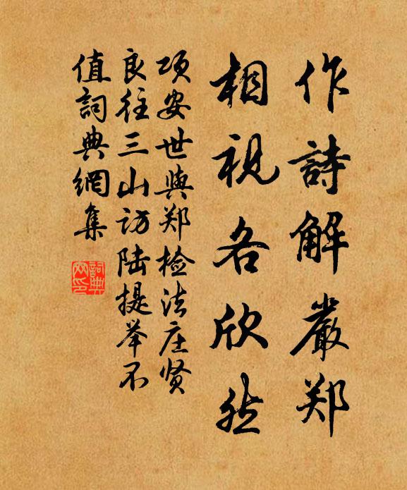 三百里溪明月夜,得心情處便相求 詩詞名句