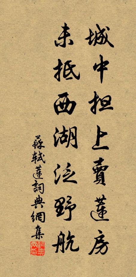 愁中夜雨懸吟榻，夢裡春風對舞裙 詩詞名句