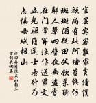 題酒店壁原文_題酒店壁的賞析_古詩文