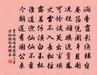 臂痛謁告,作三絕句示四君子原文_臂痛謁告,作三絕句示四君子的賞析_古詩文