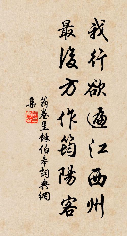 化得邦人解吟詠,如今縣令亦風流 詩詞名句