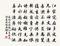 西江月 以上二首見紙舟先生全真直指，注謂原文_西江月 以上二首見紙舟先生全真直指，注謂的賞析_古詩文