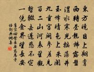 和楊元明雪中見贈原文_和楊元明雪中見贈的賞析_古詩文