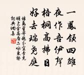 徐偃王廟原文_徐偃王廟的賞析_古詩文