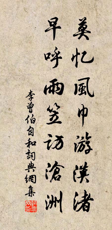 客來自羅浮,遺我藥如粟 詩詞名句