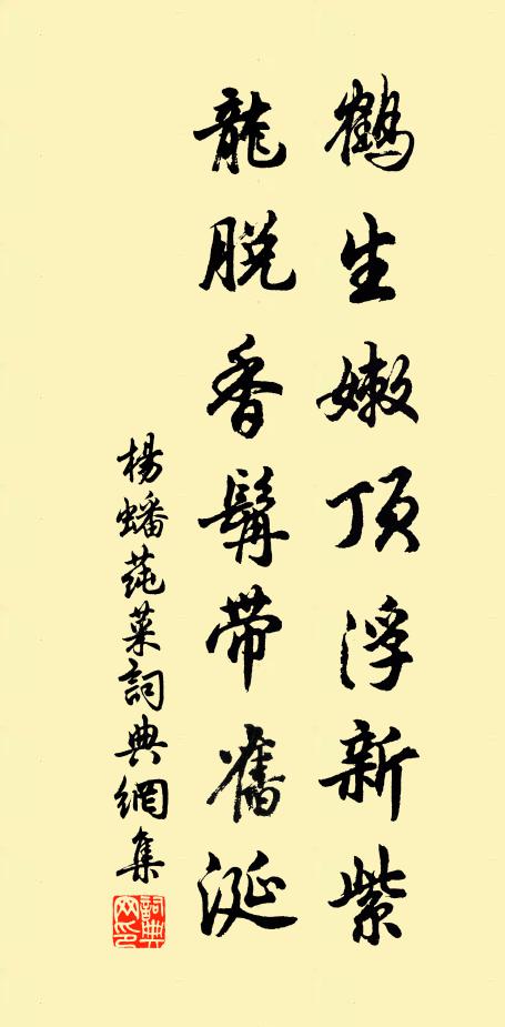 三春過後諸芳盡,各自須尋各自門。 詩詞名句