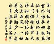 木假山記原文_木假山記的賞析_古詩文