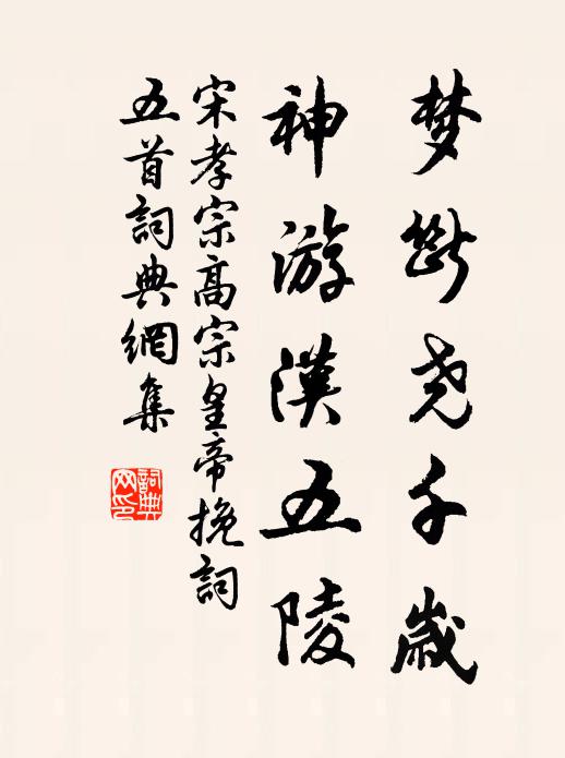 邃深不可俯，儲藏盡妖物 詩詞名句