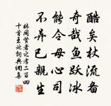 九日鄰翁招飲原文_九日鄰翁招飲的賞析_古詩文