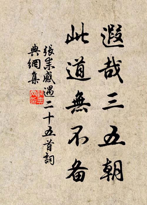 斫卻月中桂，清光付與誰 詩詞名句