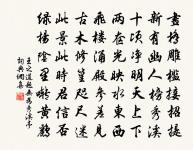 秋夜風雨暴至原文_秋夜風雨暴至的賞析_古詩文