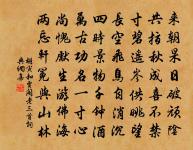 成王冠辭原文_成王冠辭的賞析_古詩文