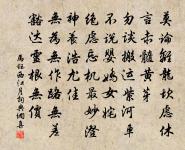 子夜歌·今夕已歡別原文_子夜歌·今夕已歡別的賞析_古詩文