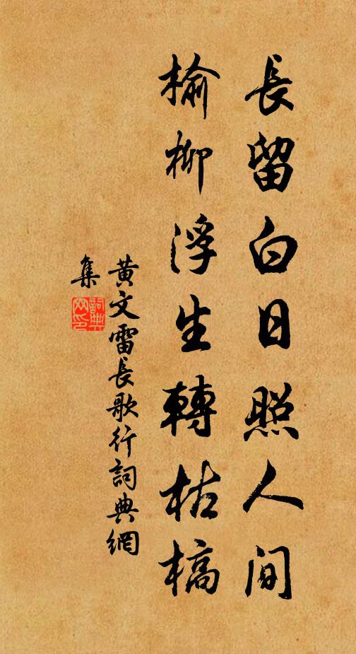 壯哉文殊台,俯瞰落星灣 詩詞名句