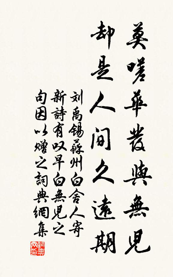 東鄰起樣裙腰闊，剩蹙黃金線幾條 詩詞名句