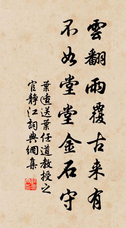 相擁候府門,惟恐失此朝 詩詞名句