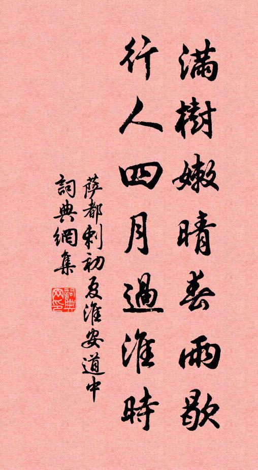 清弟稠津，吃了成虛耗 詩詞名句