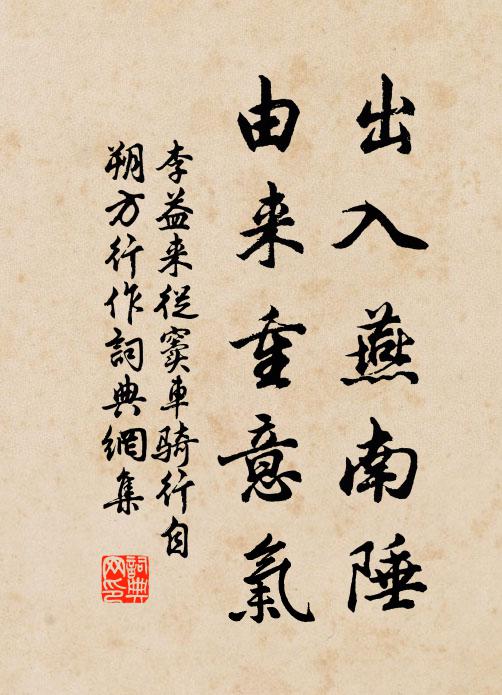 出涌金門一黯然，初來猶是紹興前 詩詞名句