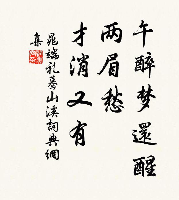 一雙不借掛木杪，半破夫須沖曉行 詩詞名句