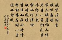 項羽原文_項羽的賞析_古詩文