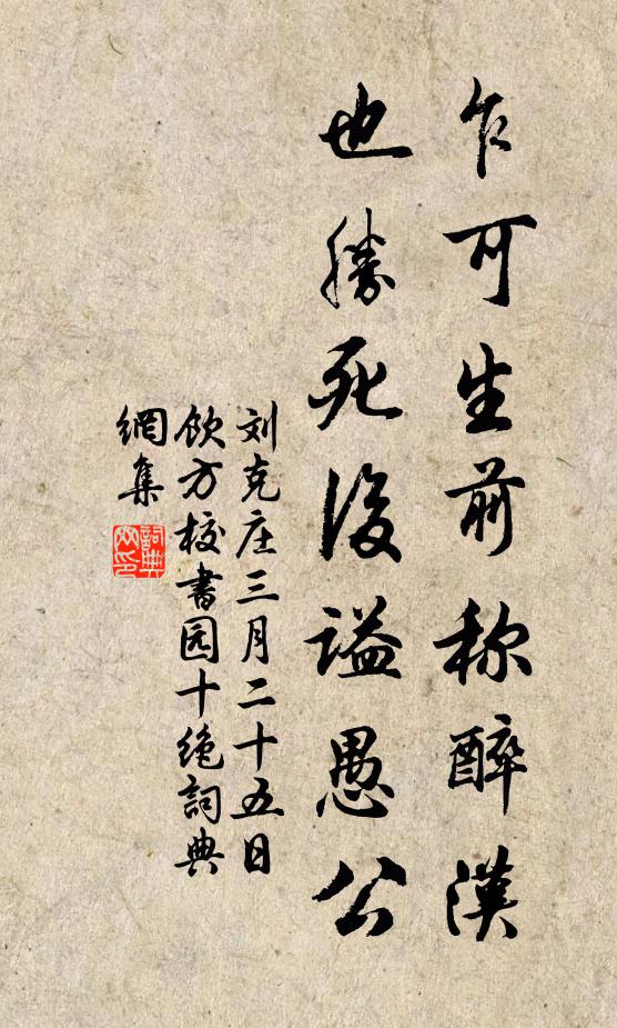 廣文到吾廬,索隱妙蓍卜 詩詞名句