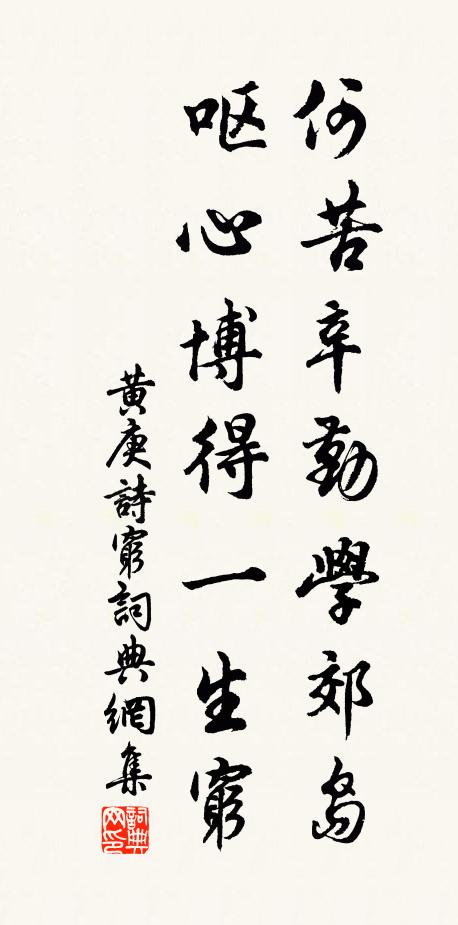 萬點胭脂落日烘 詩詞名句