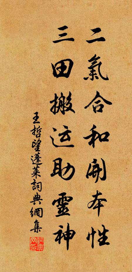 暗樹秋風擺葉鳴，桃枝竹簟冷逾清 詩詞名句