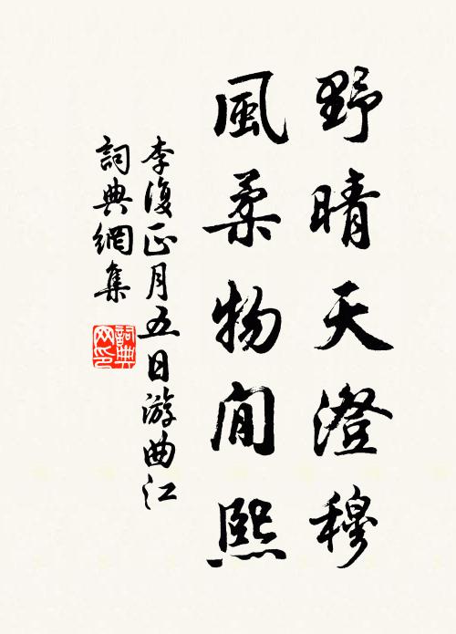 於吾固不較,在爾誠為酷 詩詞名句