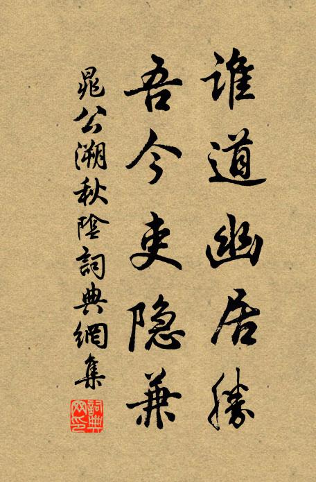 巍乎屹寶閣,仰之目睛眩 詩詞名句