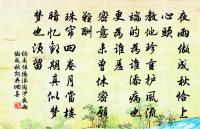 漁家傲·秋思原文_漁家傲·秋思的賞析_古詩文