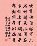 二月二十四日楊廷秀郎中諸友約游西湖佘以小原文_二月二十四日楊廷秀郎中諸友約游西湖佘以小的賞析_古詩文