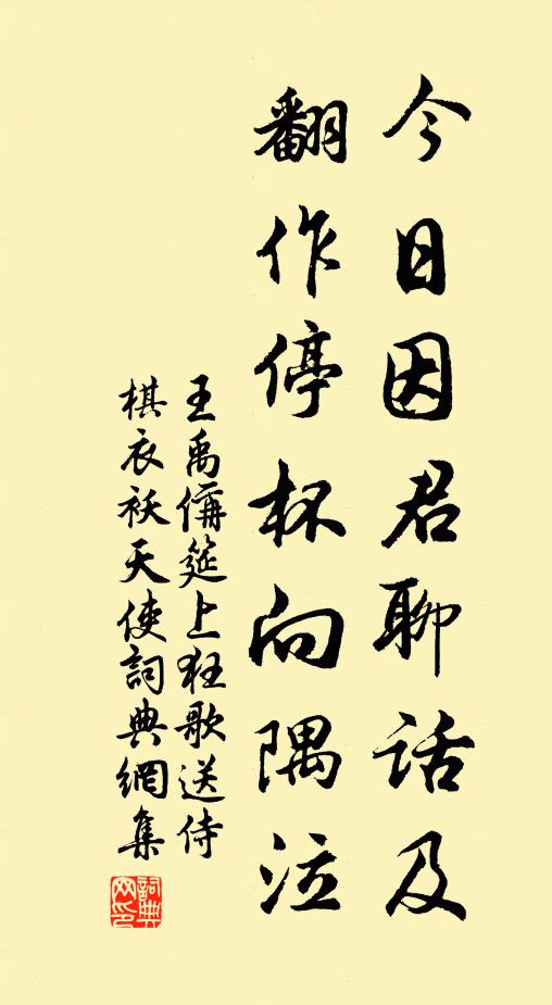 清心鏡,常瑩徹 詩詞名句