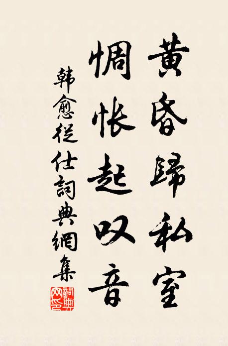 北宮降恩賞 詩詞名句