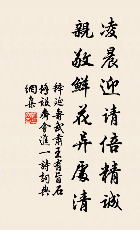 秋堂風露聲唔咿，青燈一點昏兩眵 詩詞名句