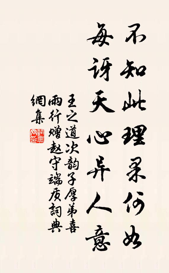 輕用鏌邪終折缺,善刀何止解千牛 詩詞名句