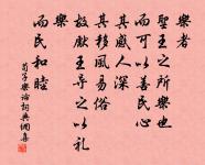 春眠不覺曉,處處聞啼鳥。 詩詞名句