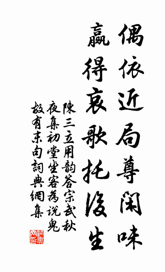 三百六十日，日日醉如泥 詩詞名句