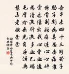 暗香銷盡欲飄零,須得笛聲嗚咽 詩詞名句