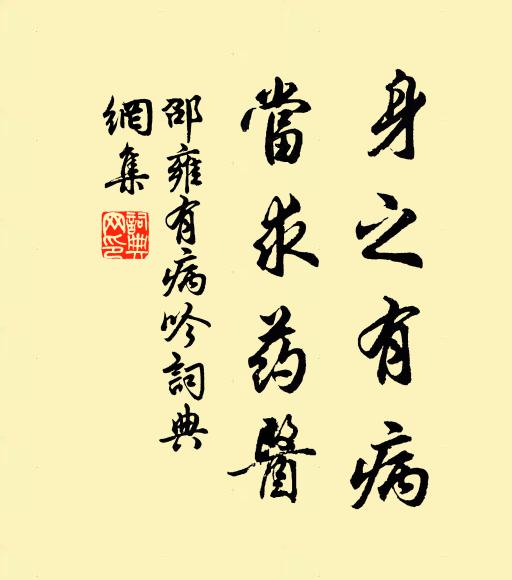 鳴於何所，於彼梧桐 詩詞名句