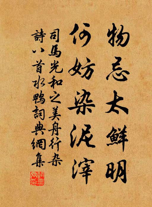 畫欄占得春多少,簾卷東風日未西 詩詞名句