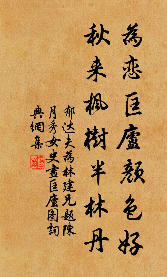 出屋茶煙密，臨溪樹影疎 詩詞名句