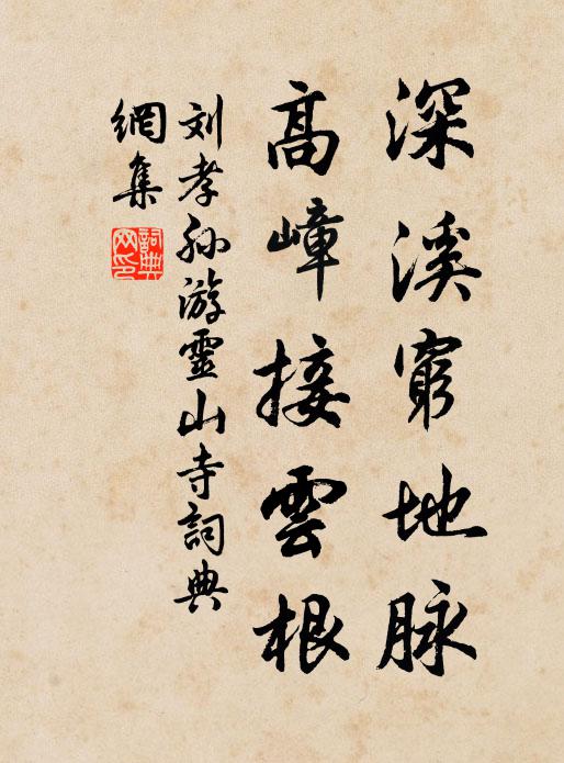 兩夏作僧猶有債,三旬為客更須償 詩詞名句