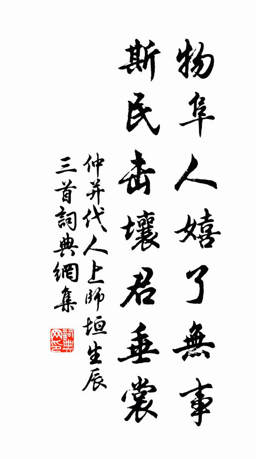 山屋潛花犬，沙溪泛葉魚 詩詞名句