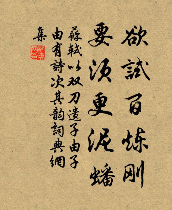 謝池月，最相宜，疏影橫斜臨水 詩詞名句