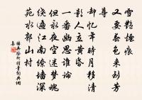 之霅原文_之霅的賞析_古詩文