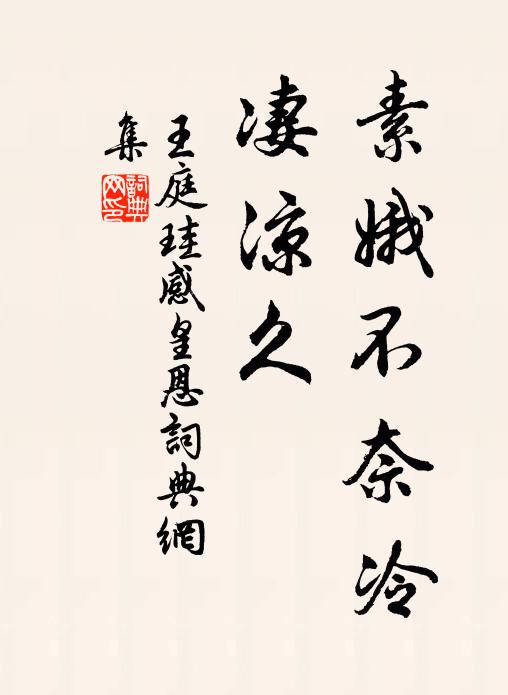 涓滴於人甘分絕,枯腸強索祝兒詩 詩詞名句