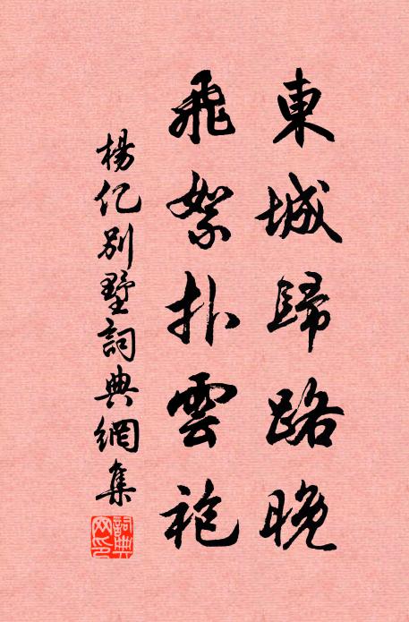 閒繞長堤逐螢火,戲臨荒沼問蛙聲 詩詞名句