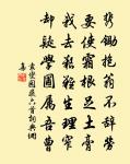 雜詠一百首范雎原文_雜詠一百首范雎的賞析_古詩文