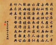 城上日出群烏飛,鴉鴉爭赴朝陽枝。 詩詞名句