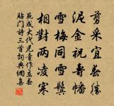 白雲先生魯葉殿丞交之父有隱節其居徽考秘則原文_白雲先生魯葉殿丞交之父有隱節其居徽考秘則的賞析_古詩文